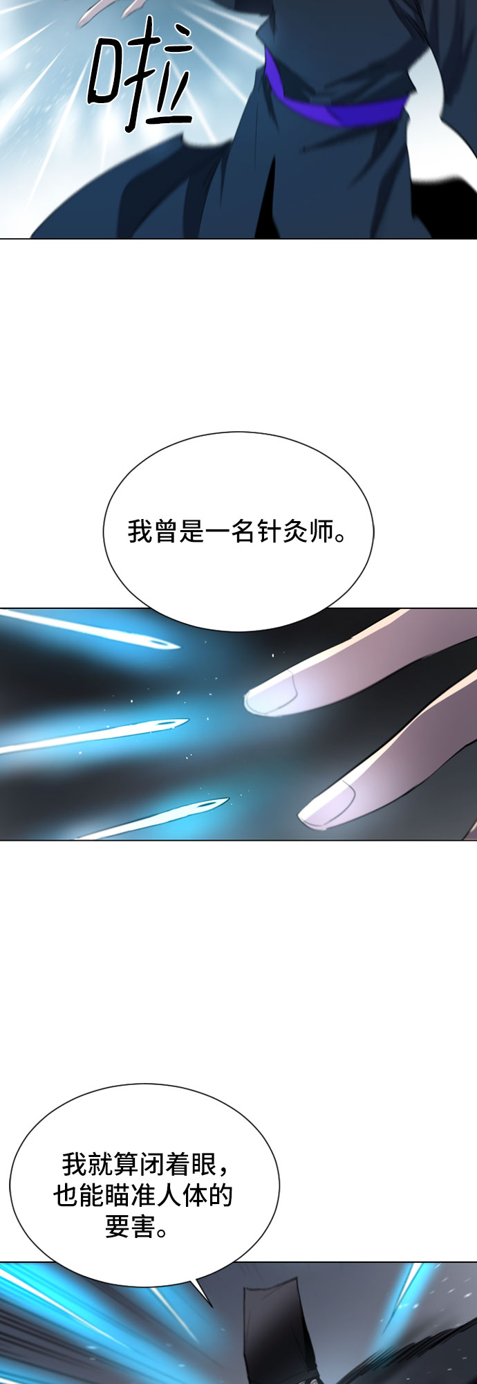 第42话41