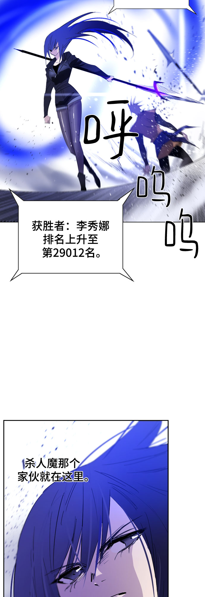 第38话35