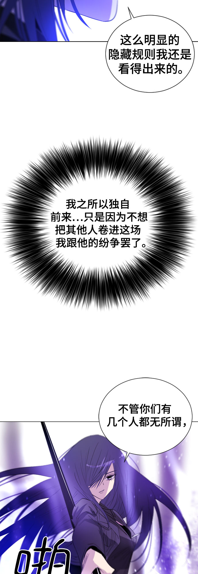 第13话71