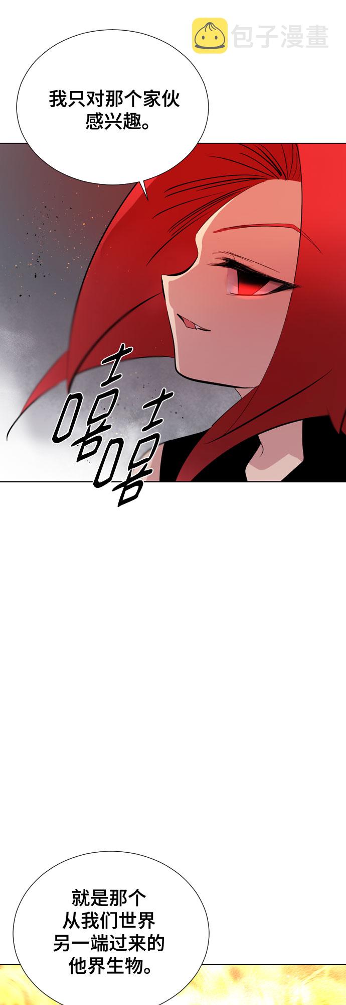 [第二季 - 百年大战] 第18话30