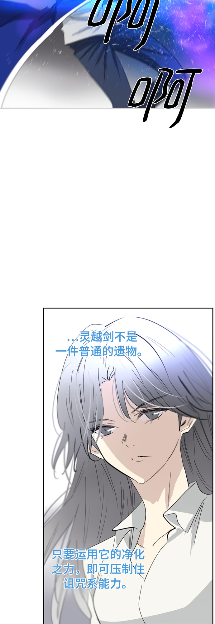 第62话44