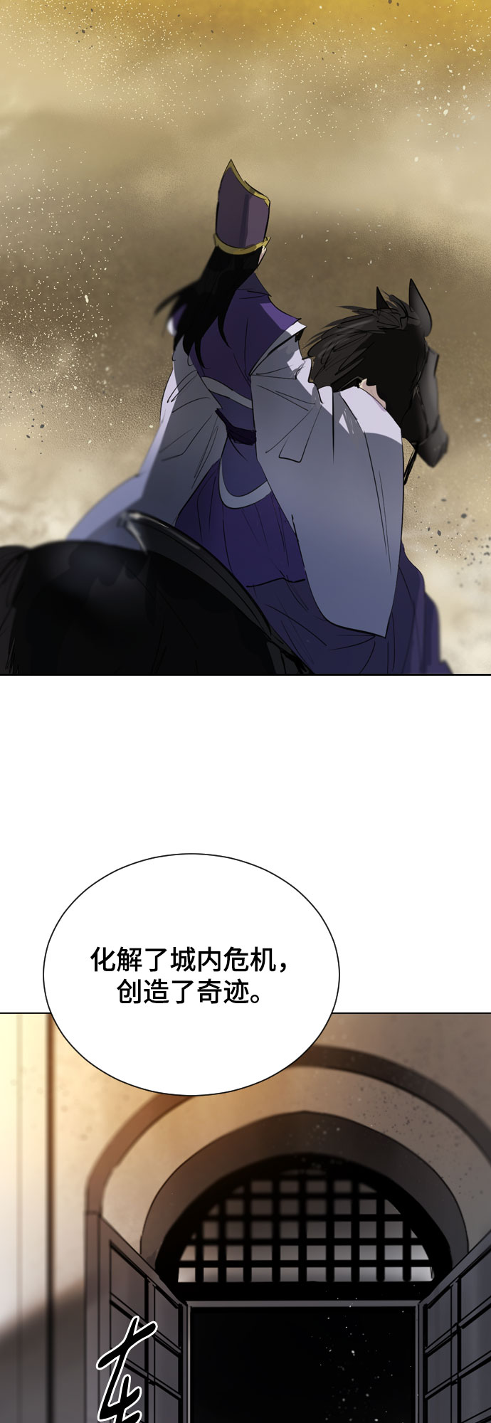 [第二季 - 百年大战] 第39话7