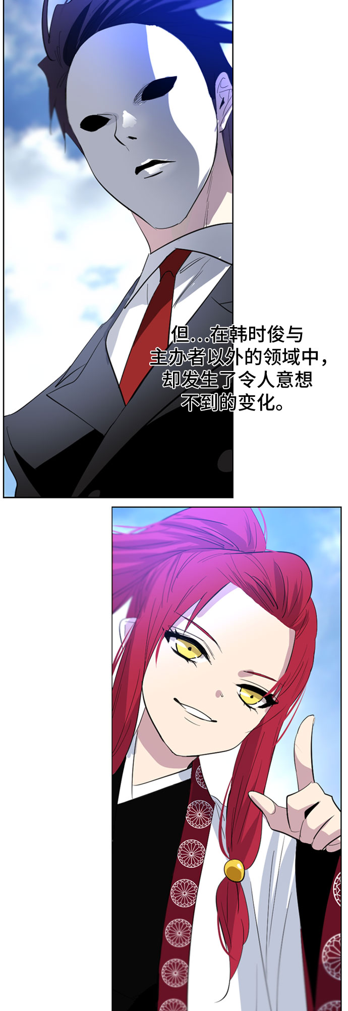 第43话50