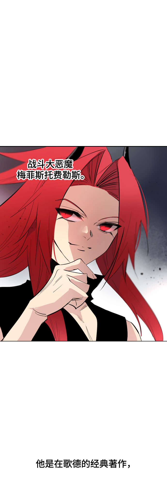 [第二季 - 百年大战] 第15话8