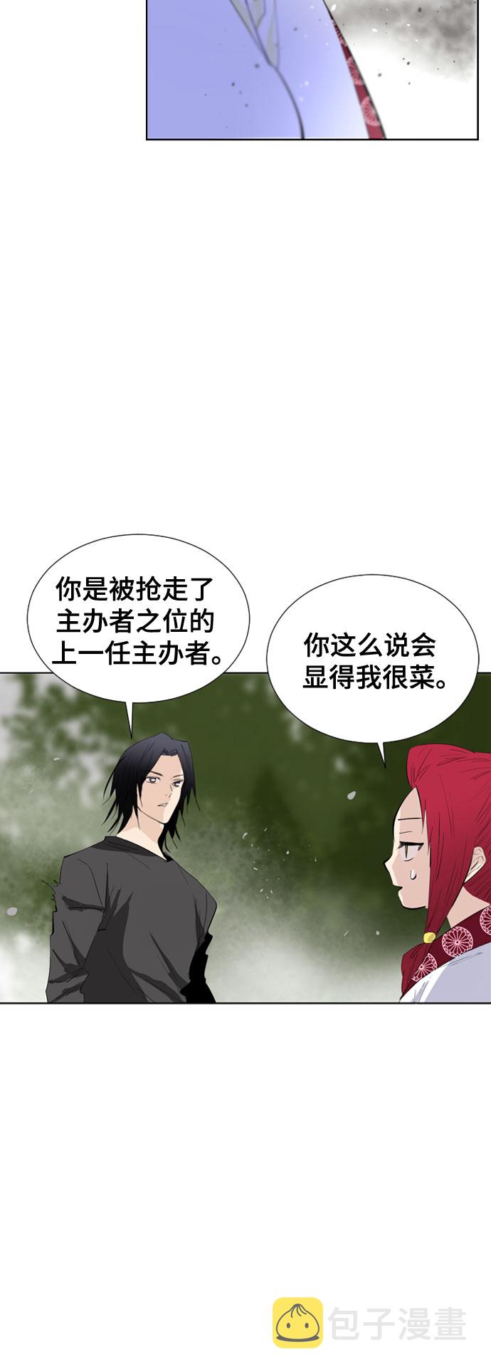 第70话73