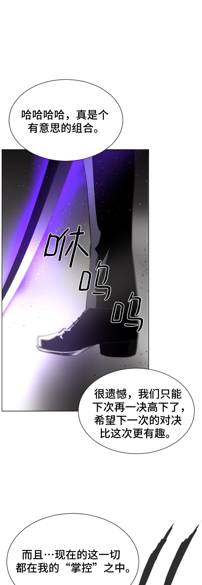 第22话47