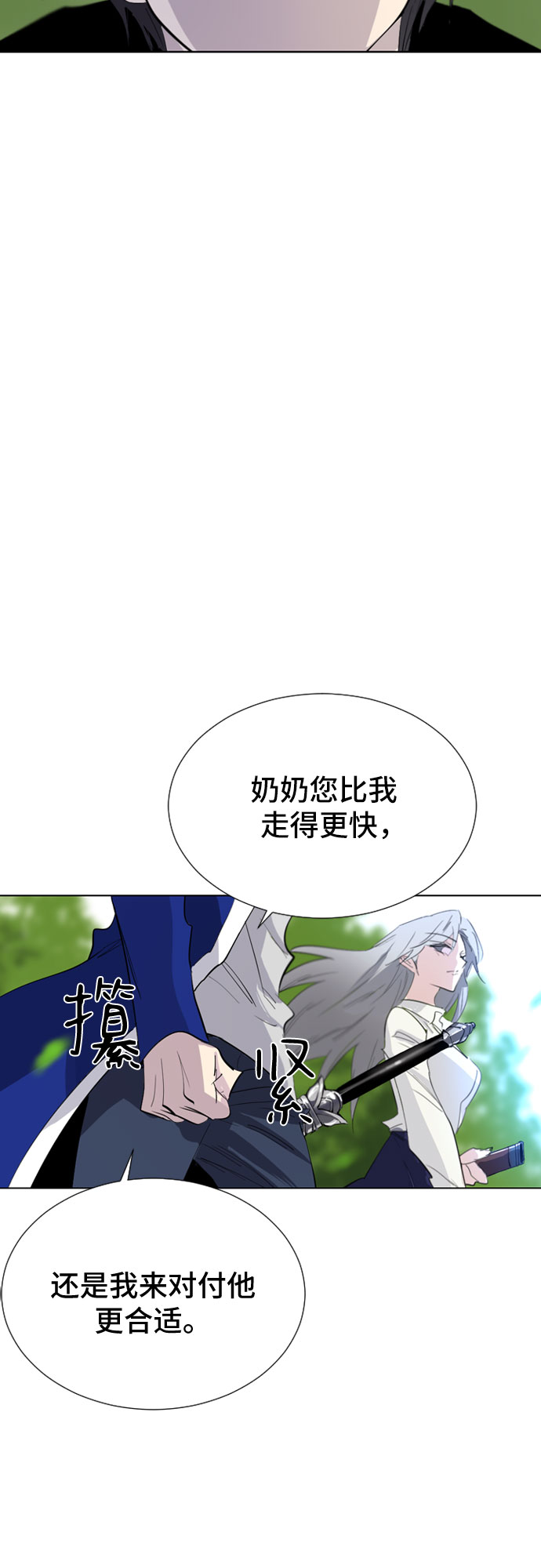 第46话42