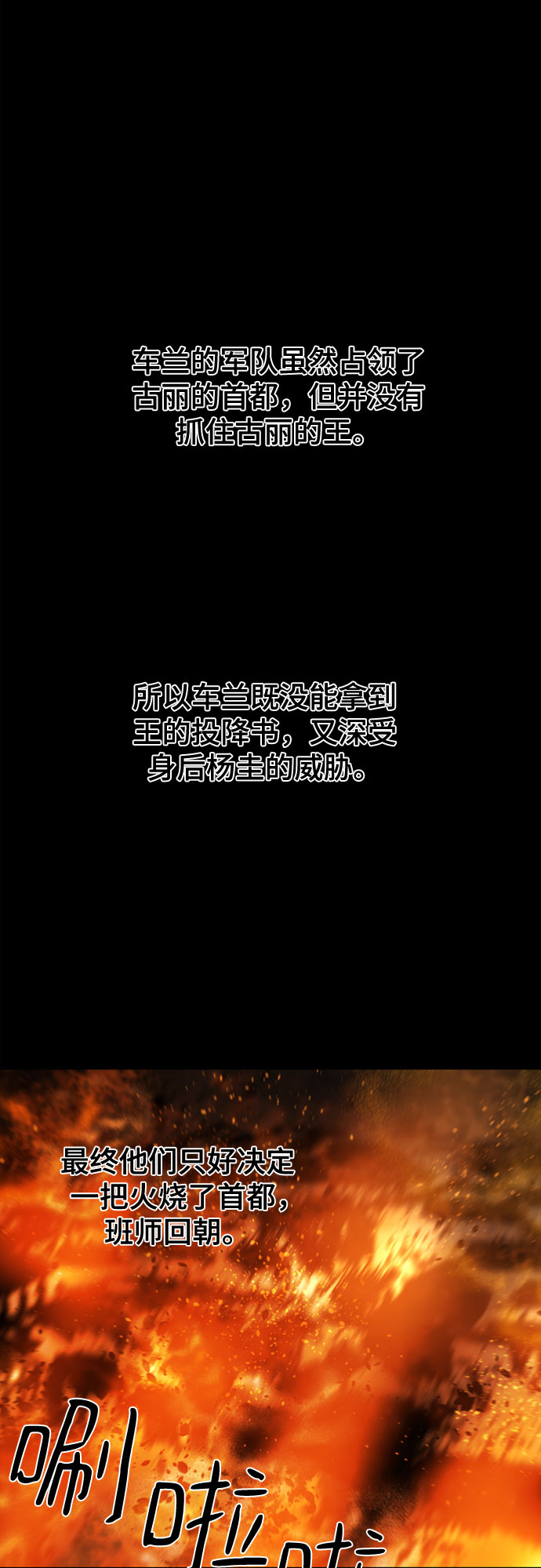 第64话61
