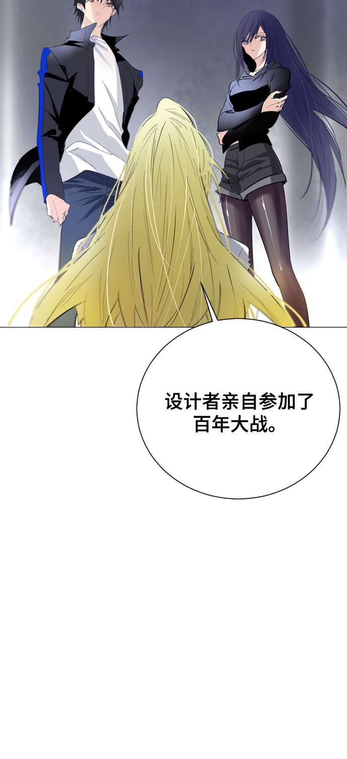 [第二季 - 百年大战] 第38话54