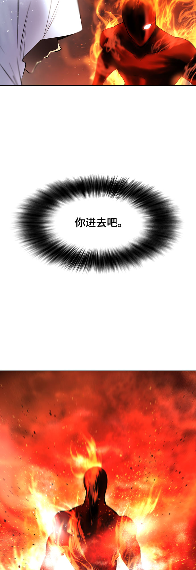 [第二季 - 百年大战] 第22话63
