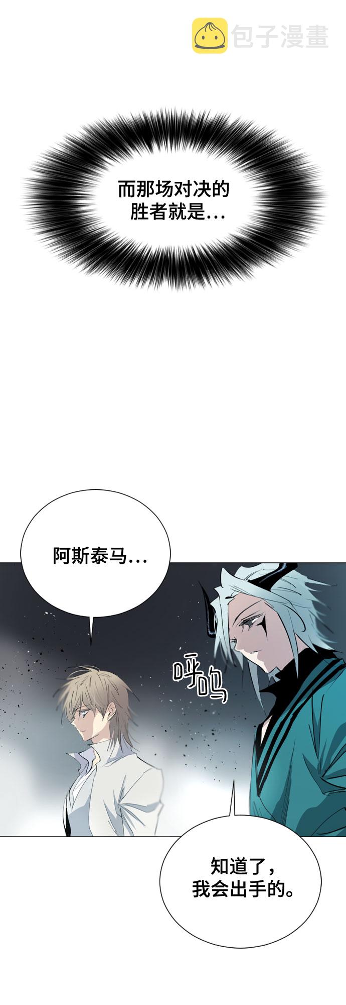 [第二季 - 百年大战] 第37话37