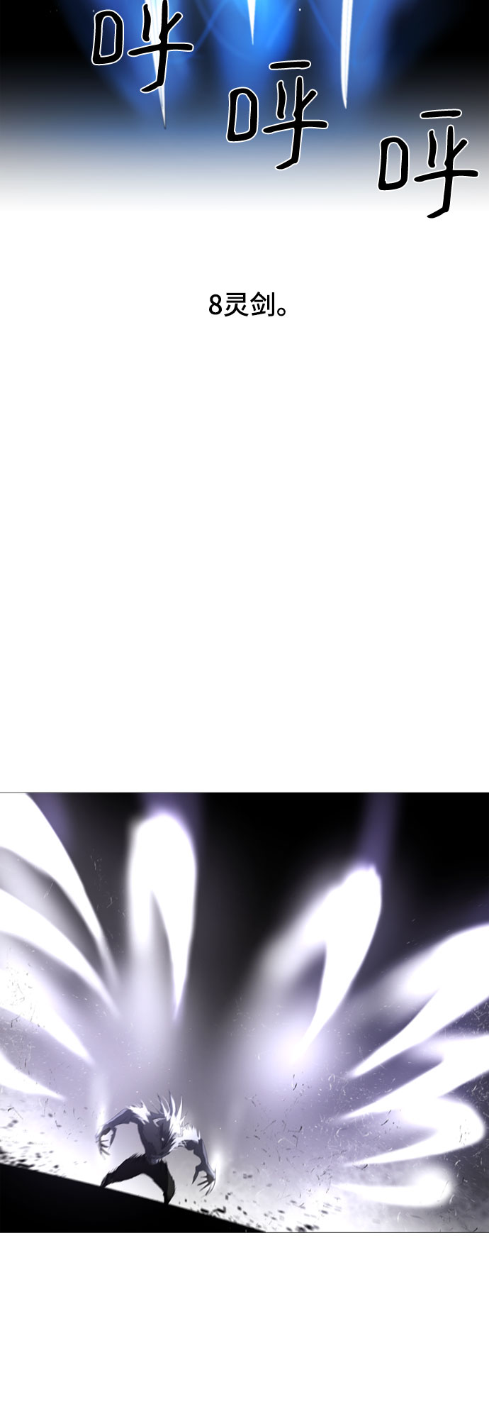 第47话33