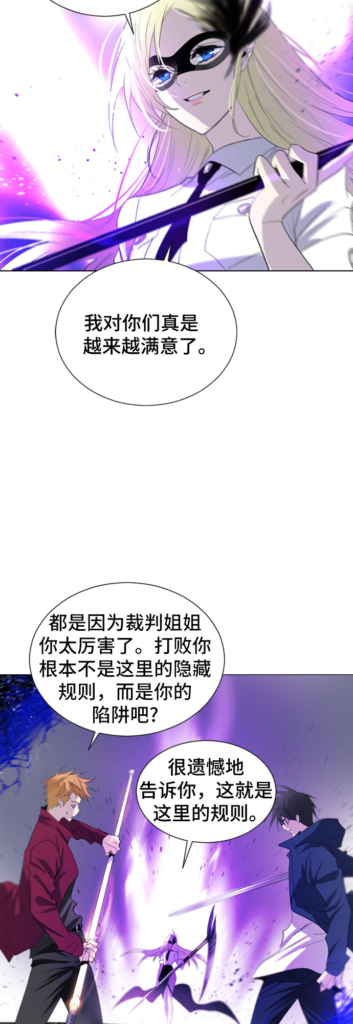 第16话22