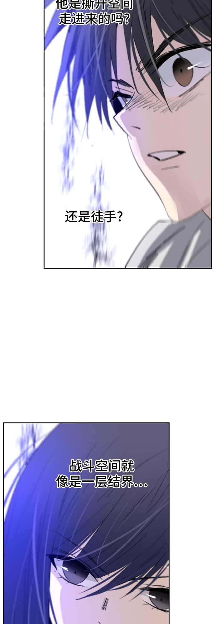 第9话26