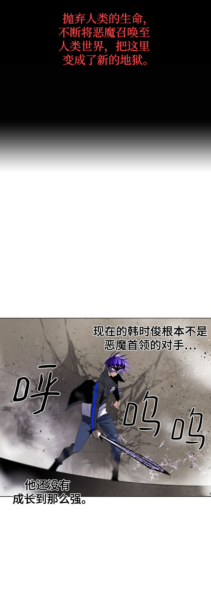 [第二季 - 百年大战] 第13话59