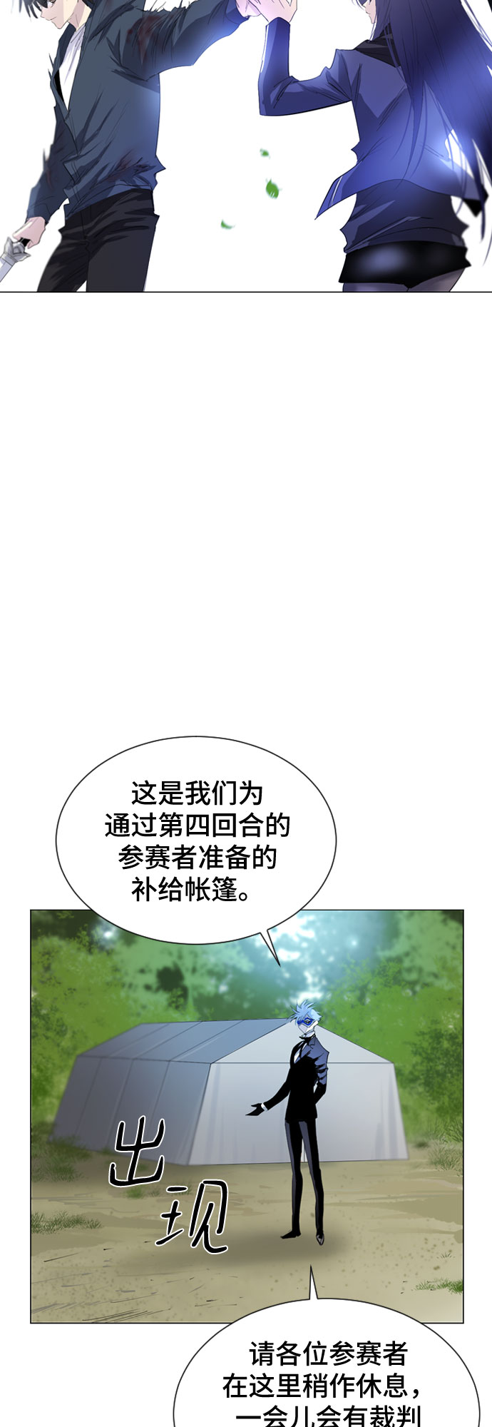第22话55
