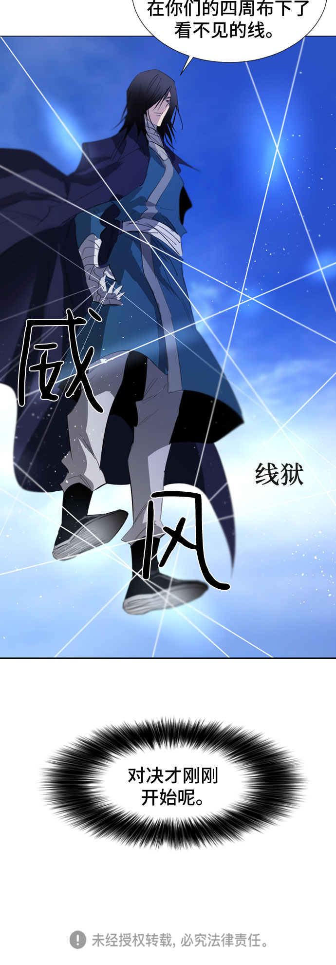 第45话73
