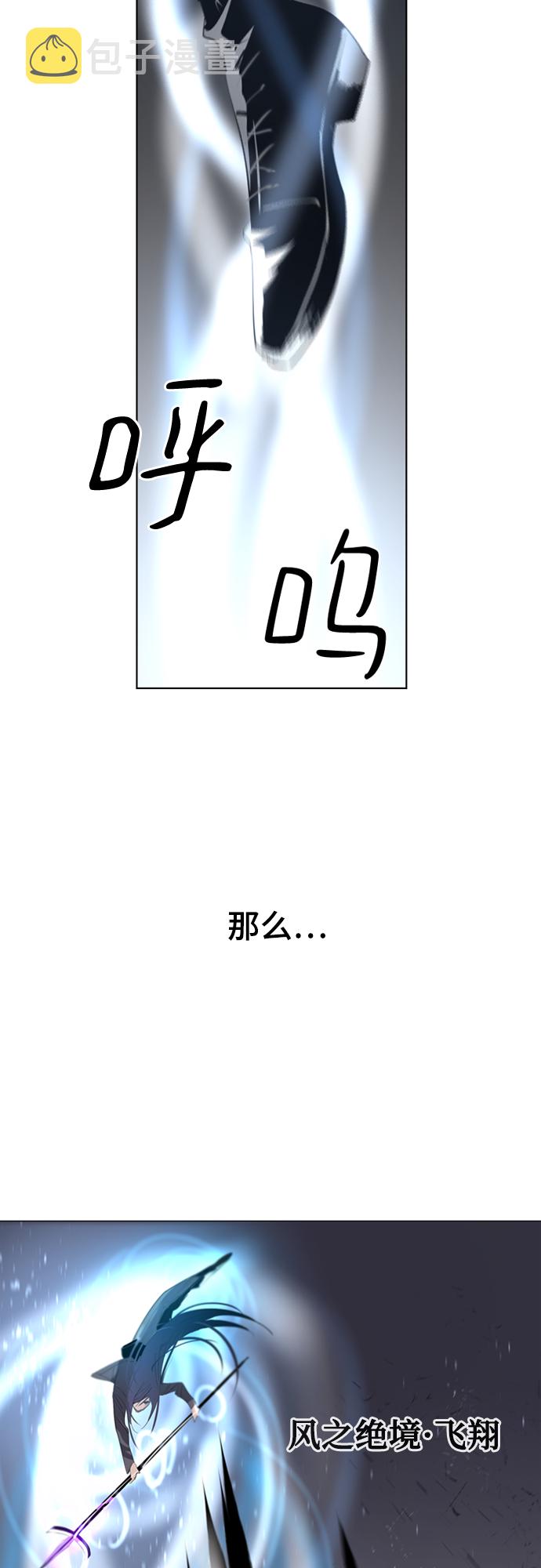 第11话36