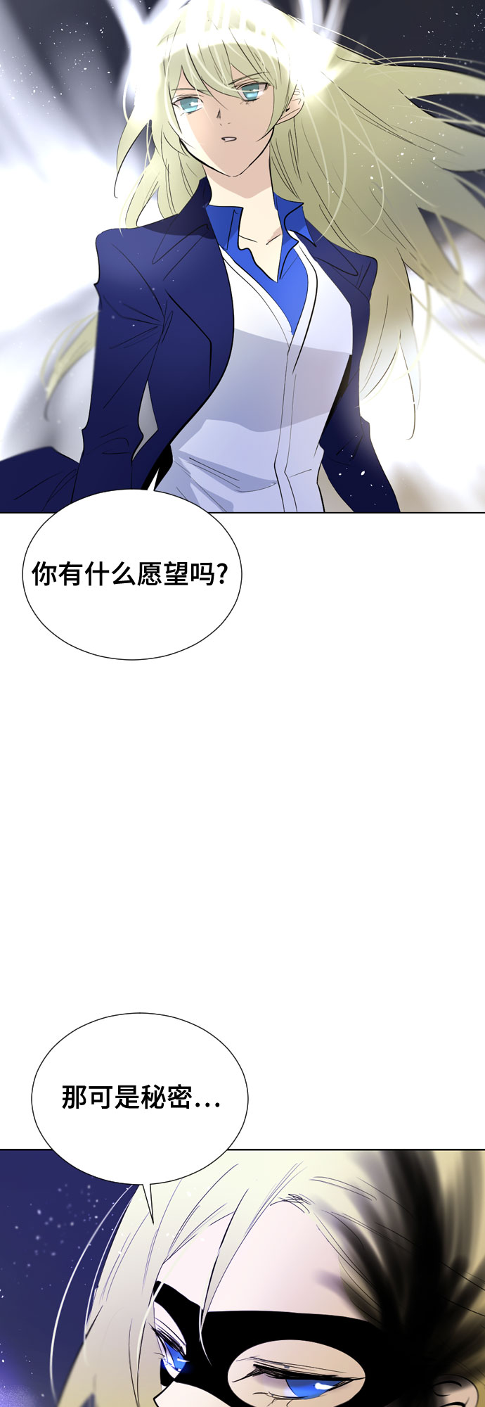 [第二季 - 百年大战] 第27话7