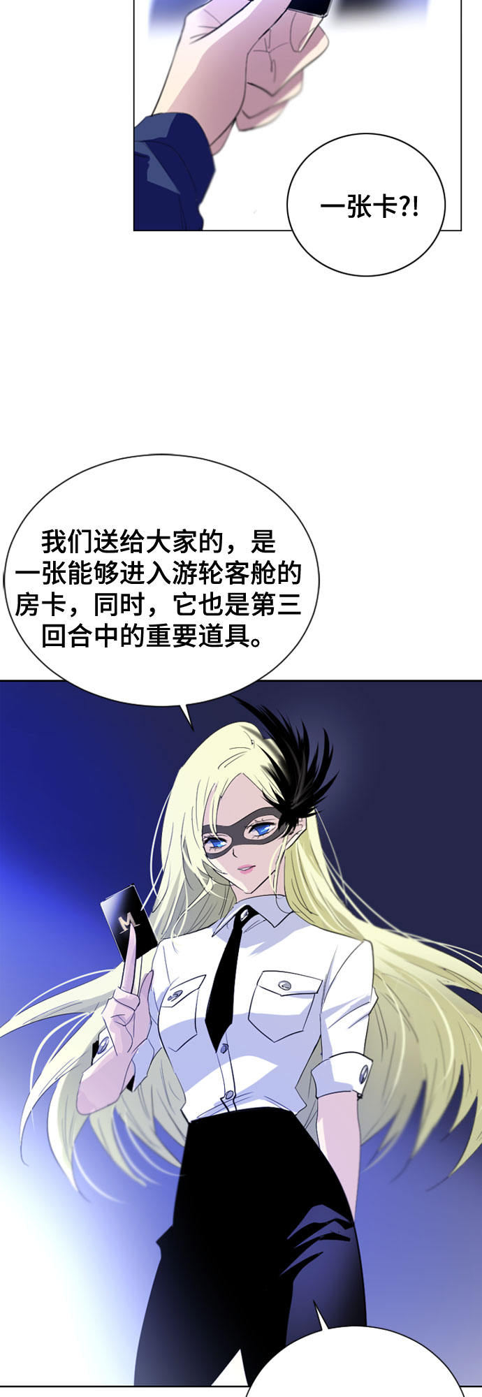 第13话16