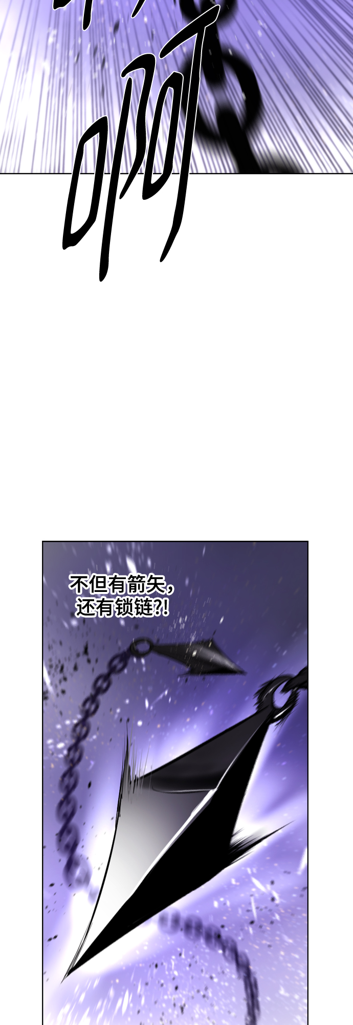[第二季 - 百年大战] 第11话37