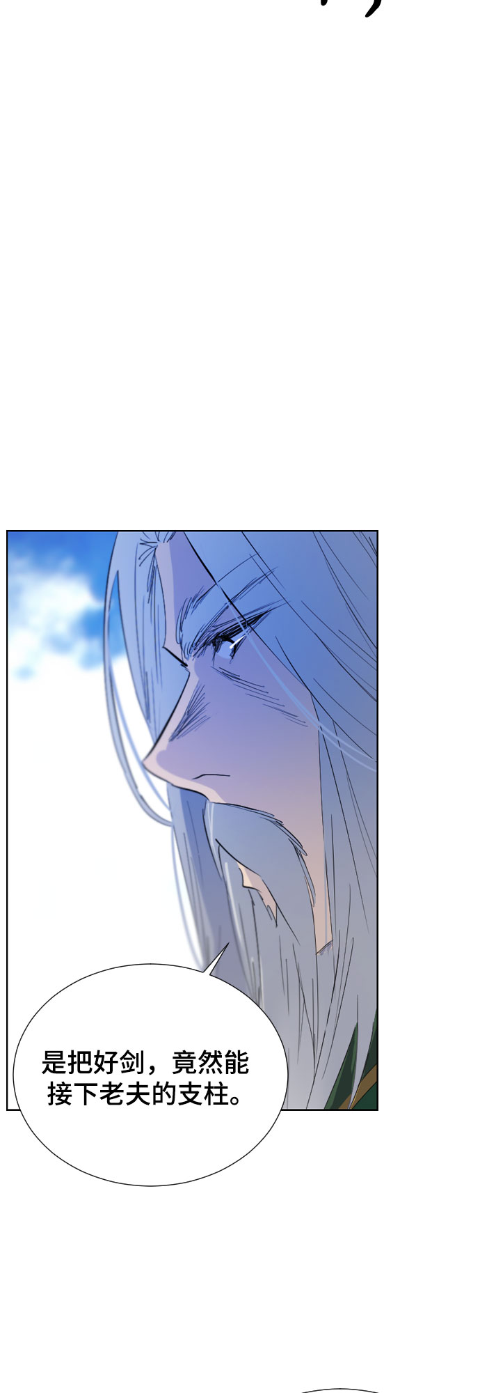 第50话17