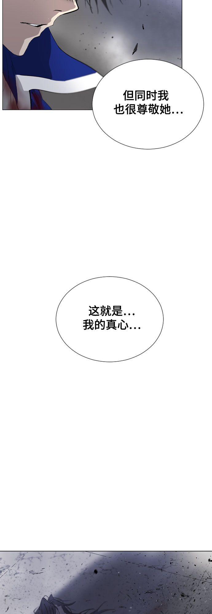 第64话26