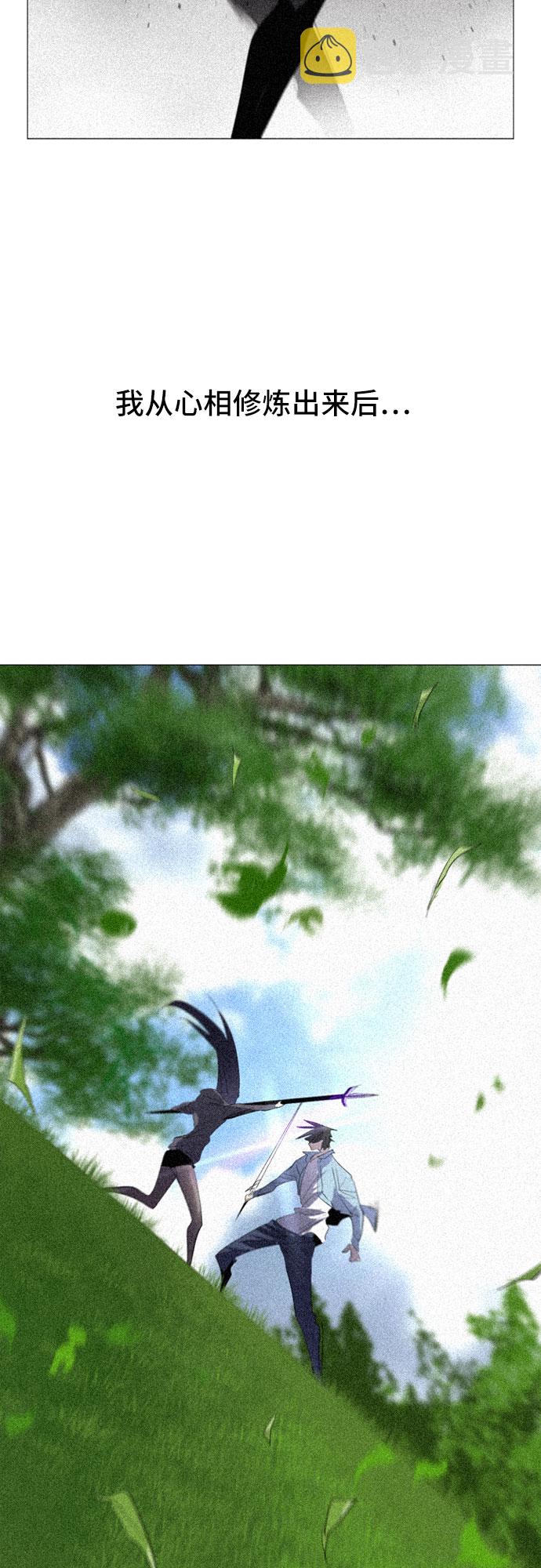 第31话50