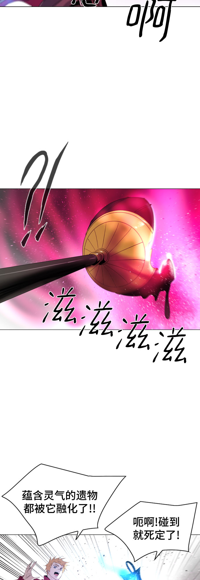 第27话6