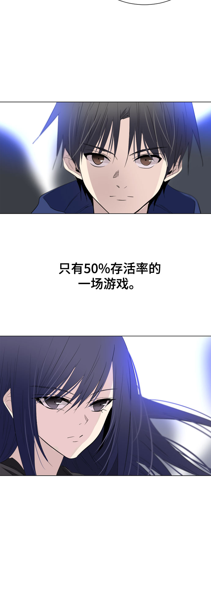 第13话23