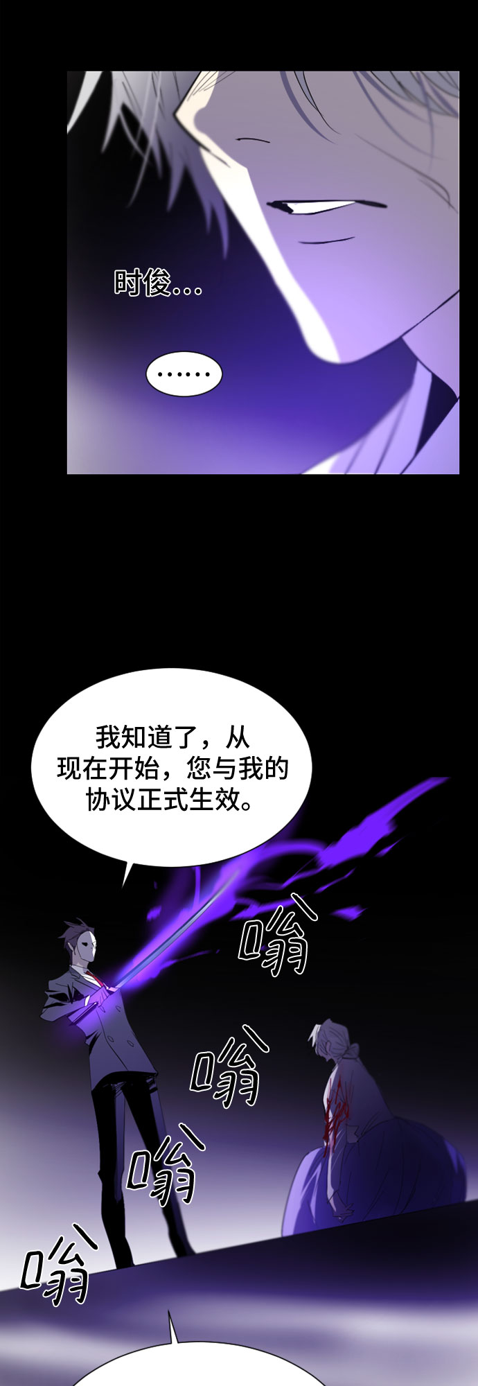 第34话100