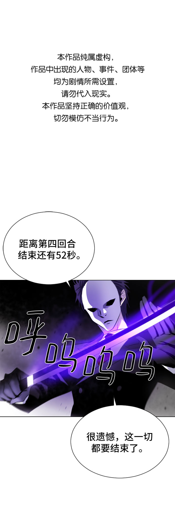 第22话0