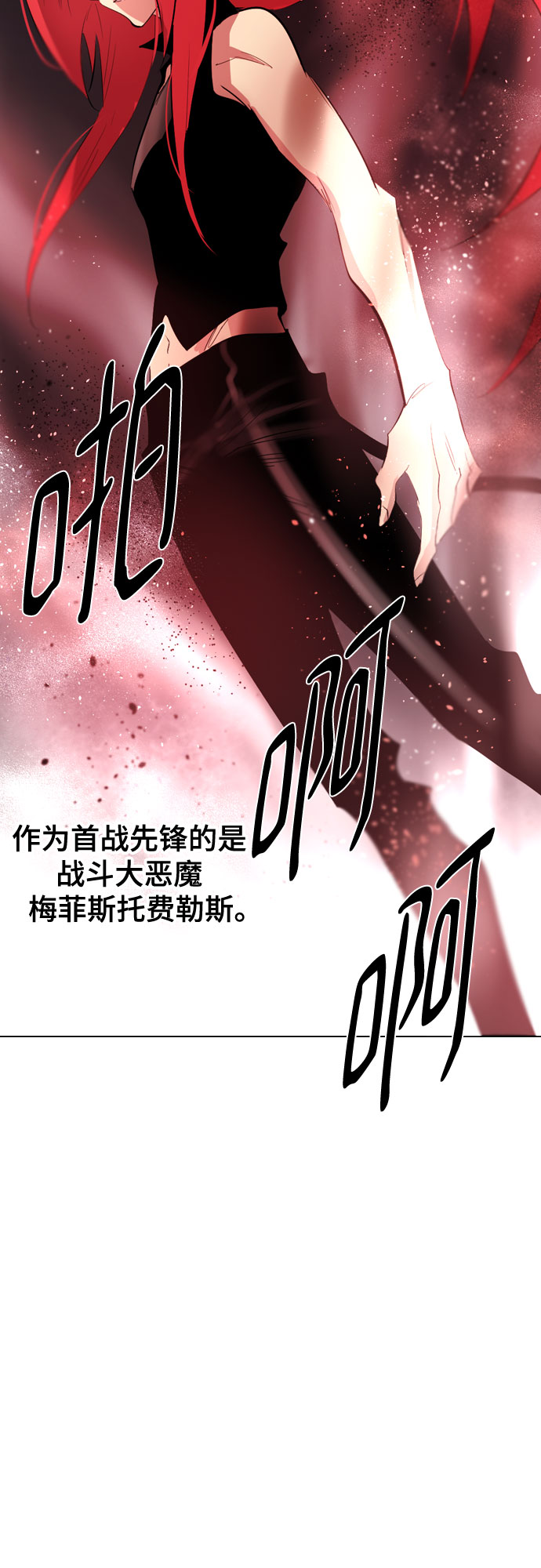 [第二季 - 百年大战] 第20话2