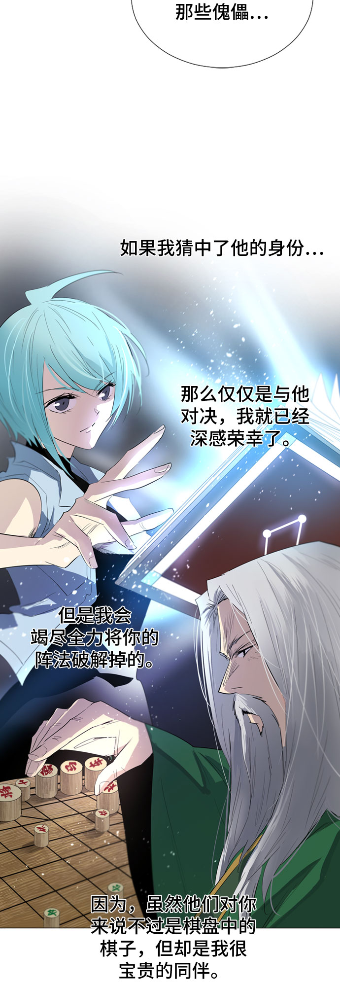 第45话63