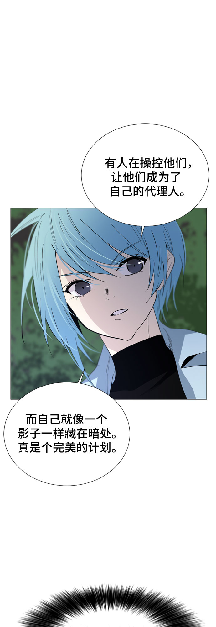 第44话41
