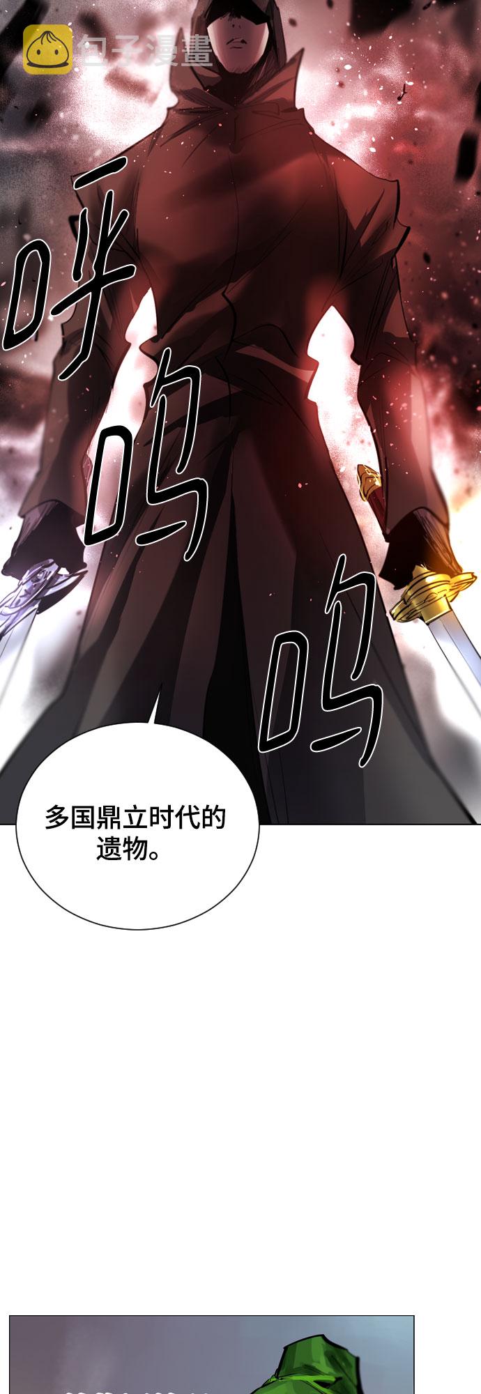 [第二季 - 百年大战] 第35话6