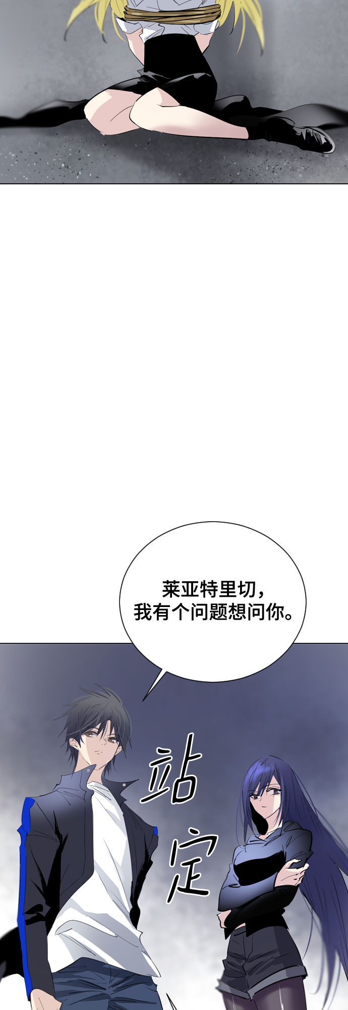 [第二季 - 百年大战] 第38话46