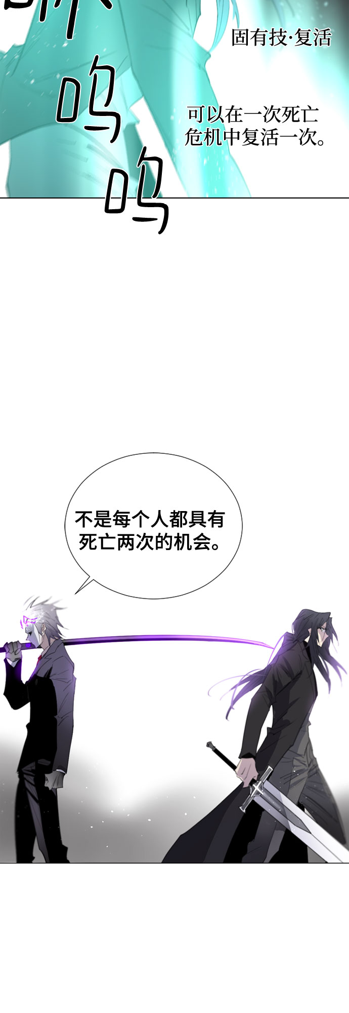 第64话21
