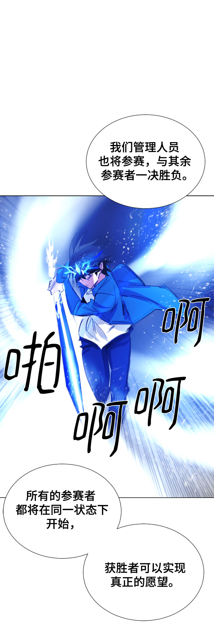 [第二季 - 百年大战] 第2话28