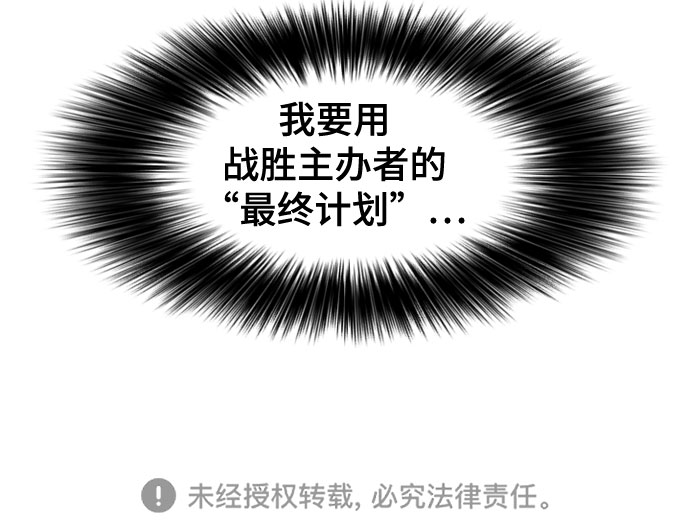 第70话114