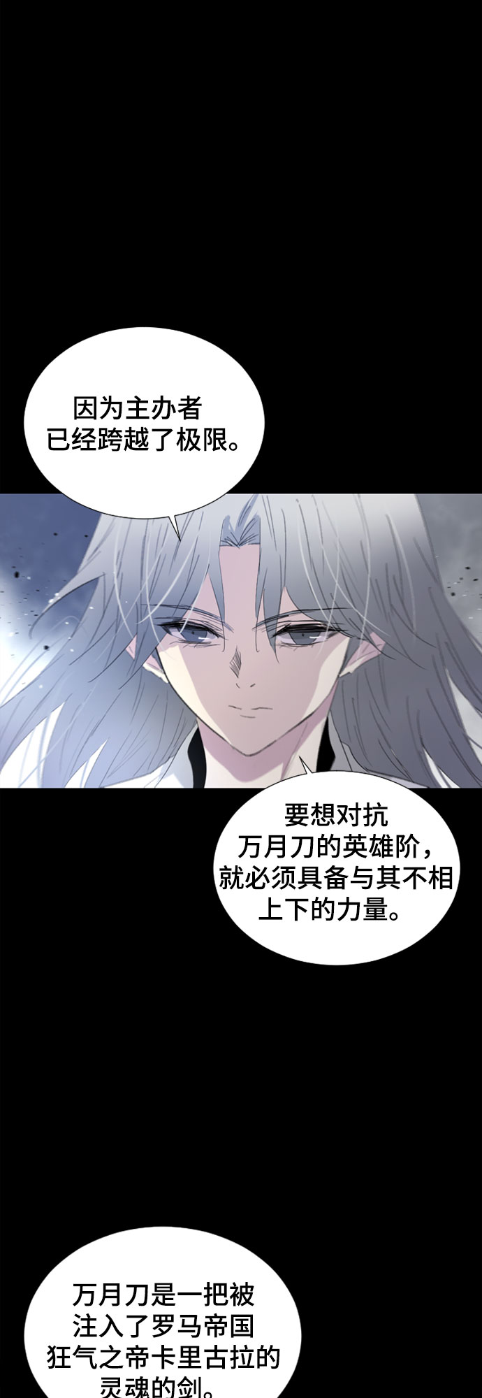 第64话37