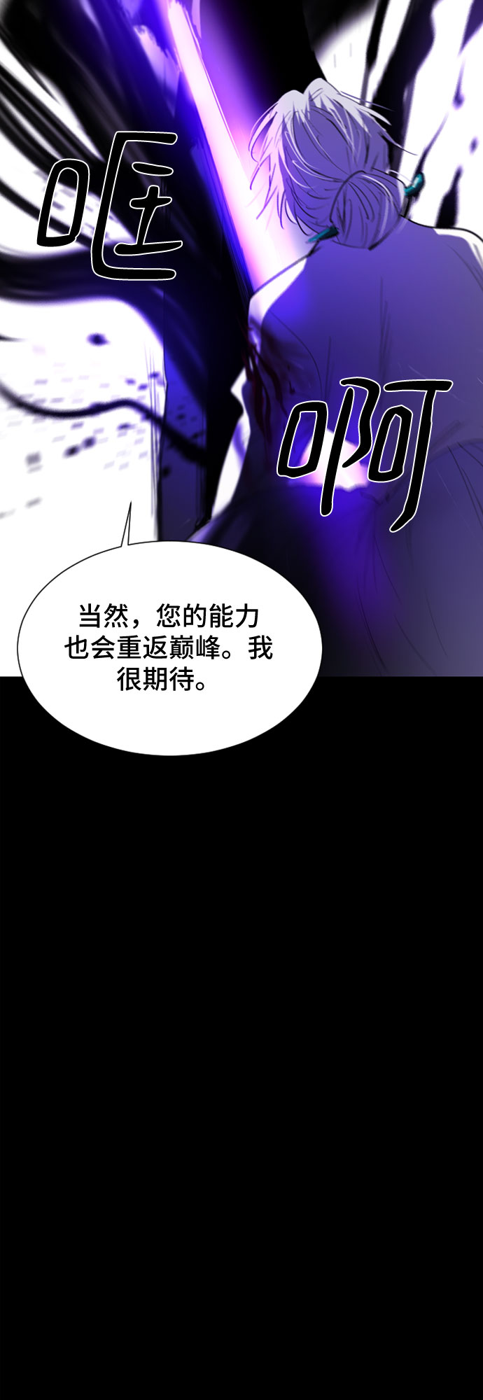 第34话103