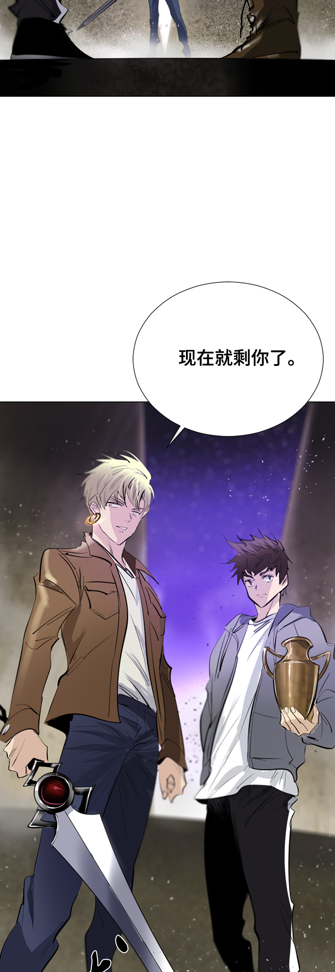 [第二季 - 百年大战] 第11话50