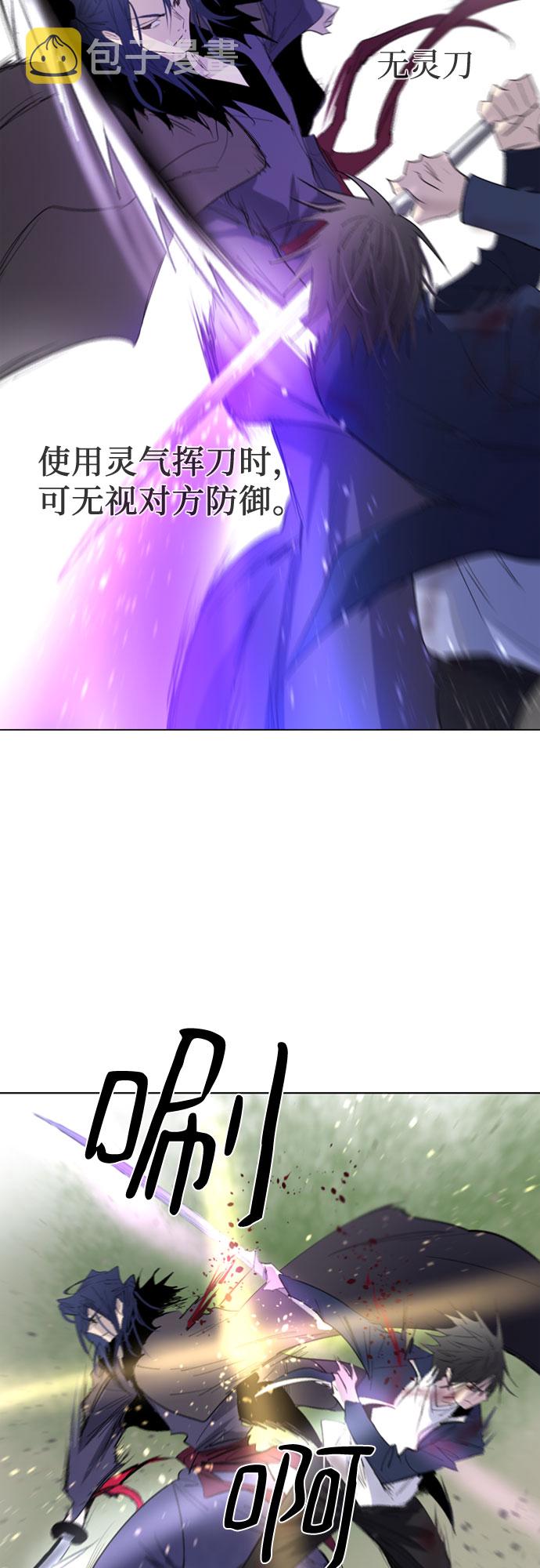 第31话38