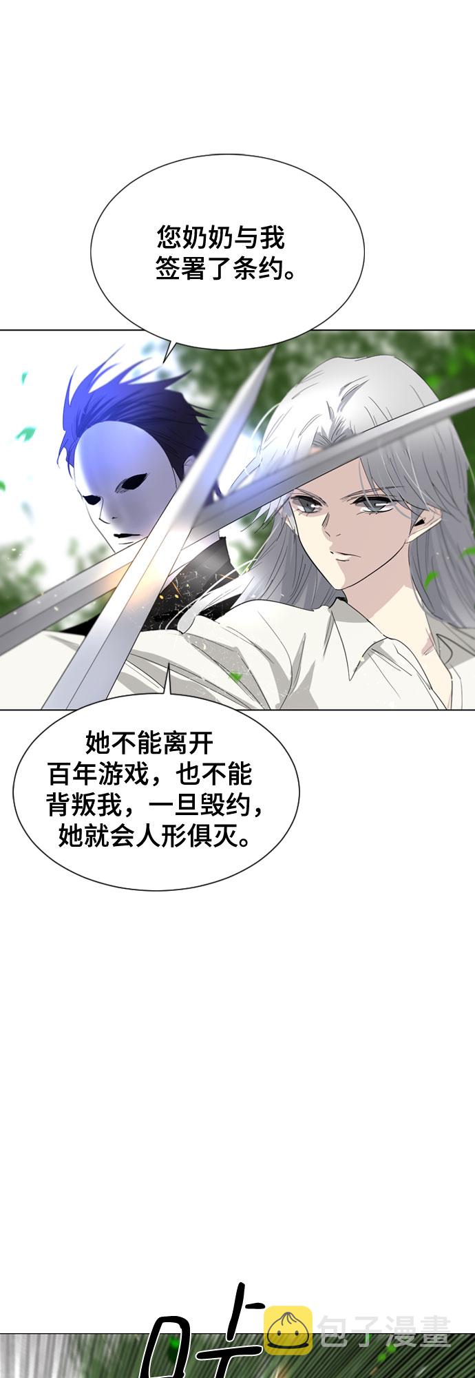第35话12