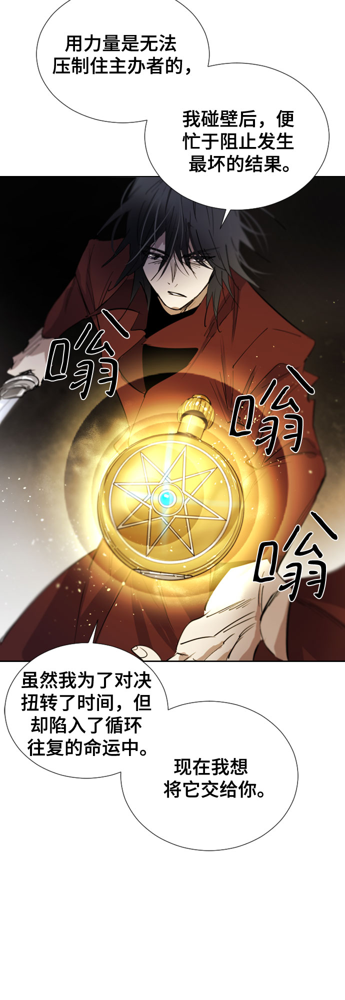 第68话6
