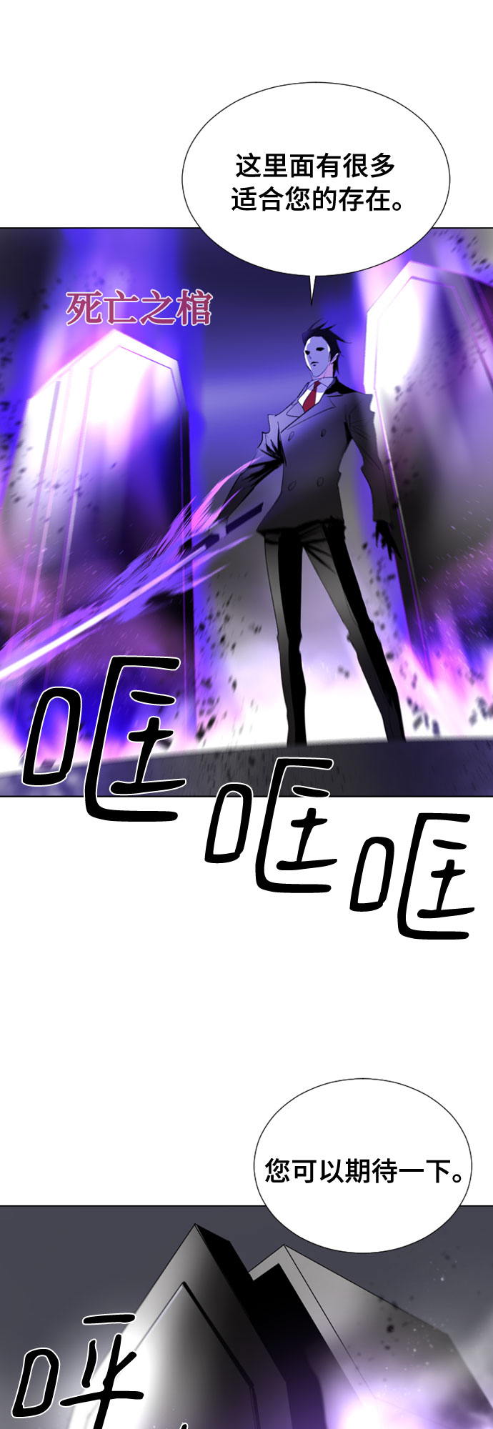第61话47