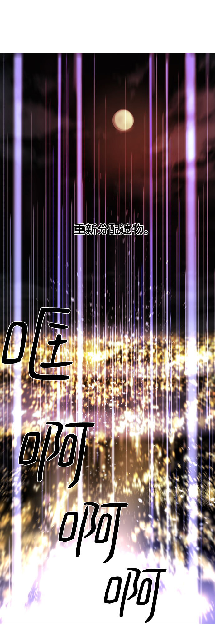 [第二季 - 百年大战] 第3话63