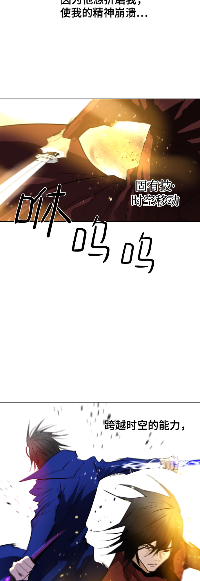 第67话76