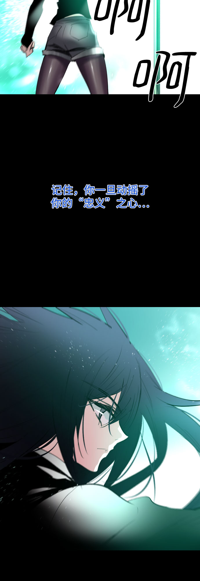 [第二季 - 百年大战] 第13话13